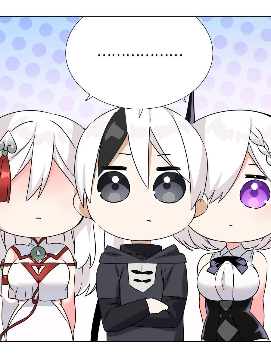 Hậu Cung Quá Nhiều, Tốt Nhất Là Phi Thăng Thôi - Chương 52