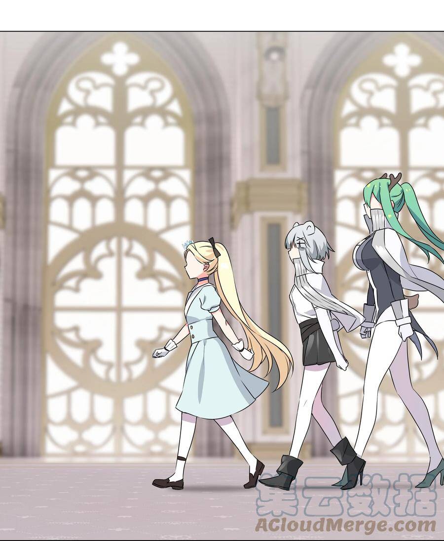 Hậu Cung Quá Nhiều, Tốt Nhất Là Phi Thăng Thôi - Chương 52