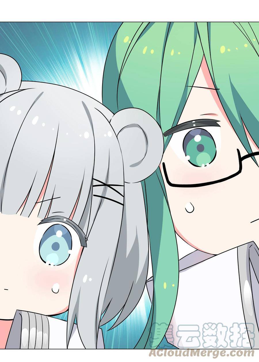 Hậu Cung Quá Nhiều, Tốt Nhất Là Phi Thăng Thôi - Chương 52