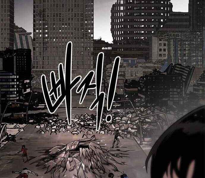 Kẻ Đa Tài - Chương 1