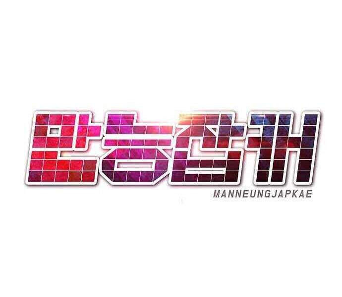 Kẻ Đa Tài - Chương 1