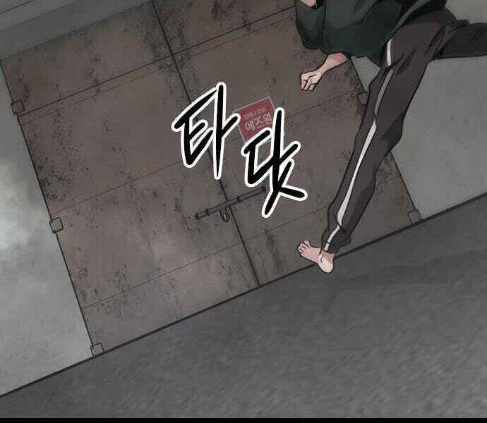 Kẻ Đa Tài - Chương 1