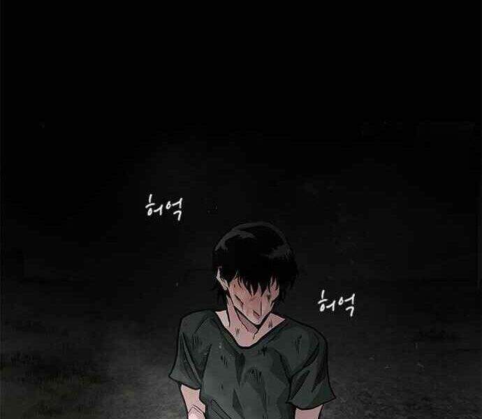 Kẻ Đa Tài - Chương 1