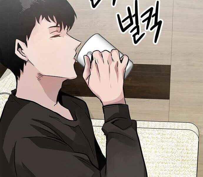 Kẻ Đa Tài - Chương 1