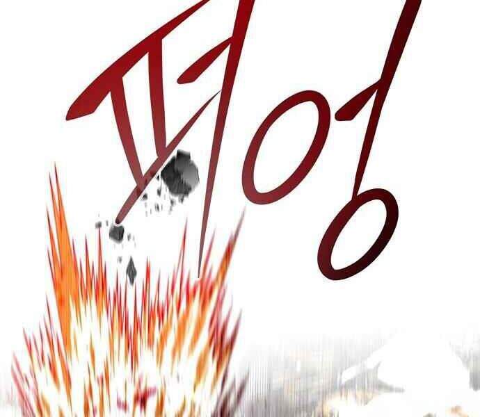 Kẻ Đa Tài - Chương 1