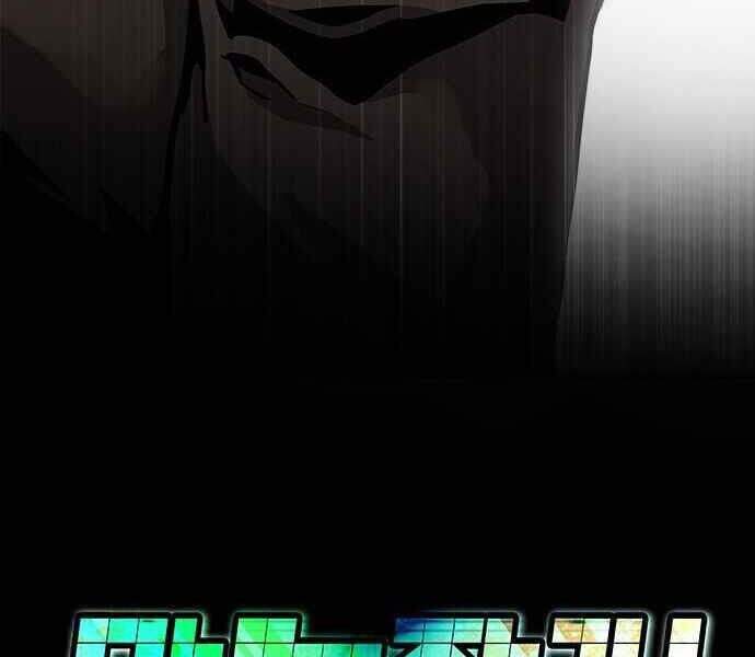 Kẻ Đa Tài - Chương 1