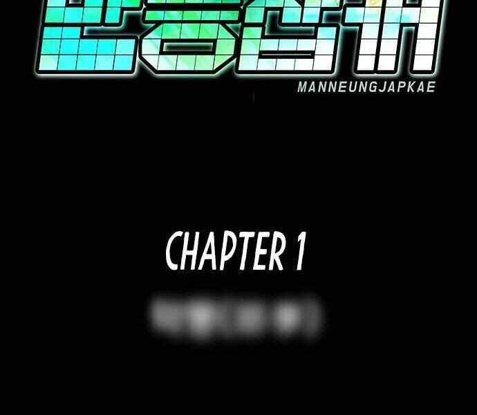 Kẻ Đa Tài - Chương 1