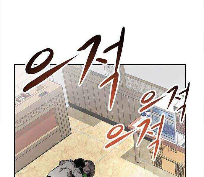 Kẻ Đa Tài - Chương 1