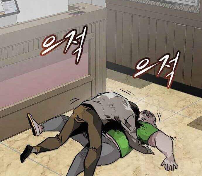 Kẻ Đa Tài - Chương 1