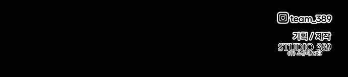 Kẻ Đa Tài - Chương 1