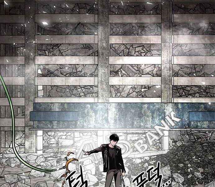 Kẻ Đa Tài - Chương 1