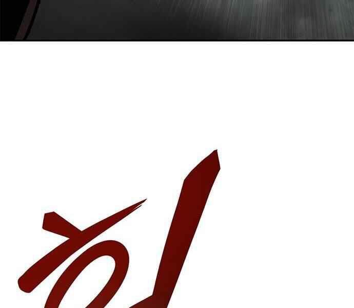 Kẻ Đa Tài - Chương 1