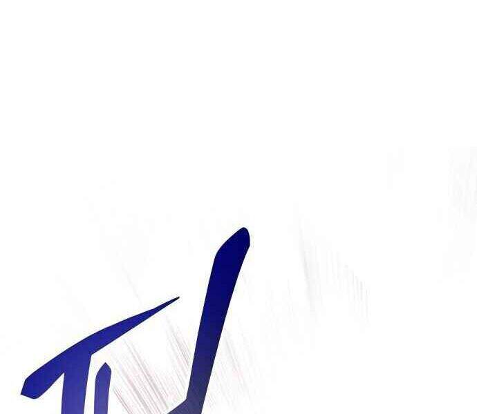 Kẻ Đa Tài - Chương 1