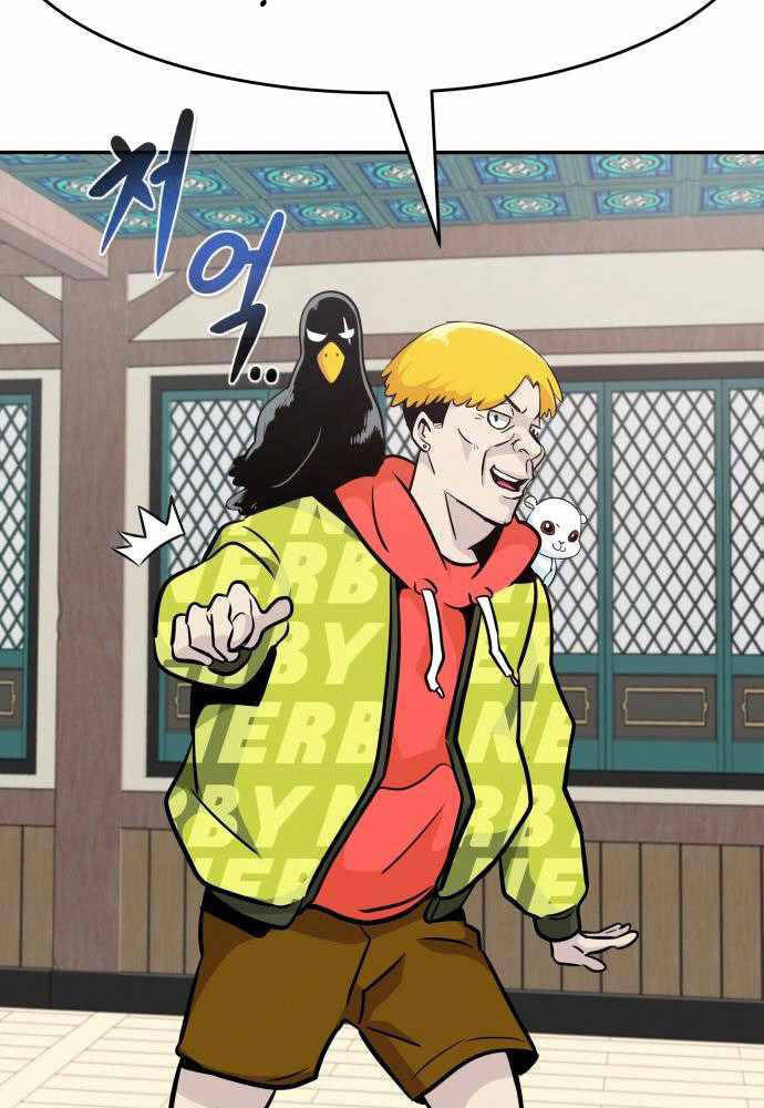 Kẻ Đa Tài - Chương 42