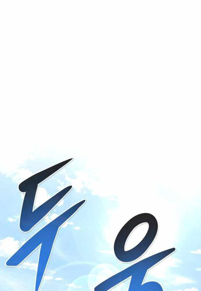 Kẻ Đa Tài - Chương 42