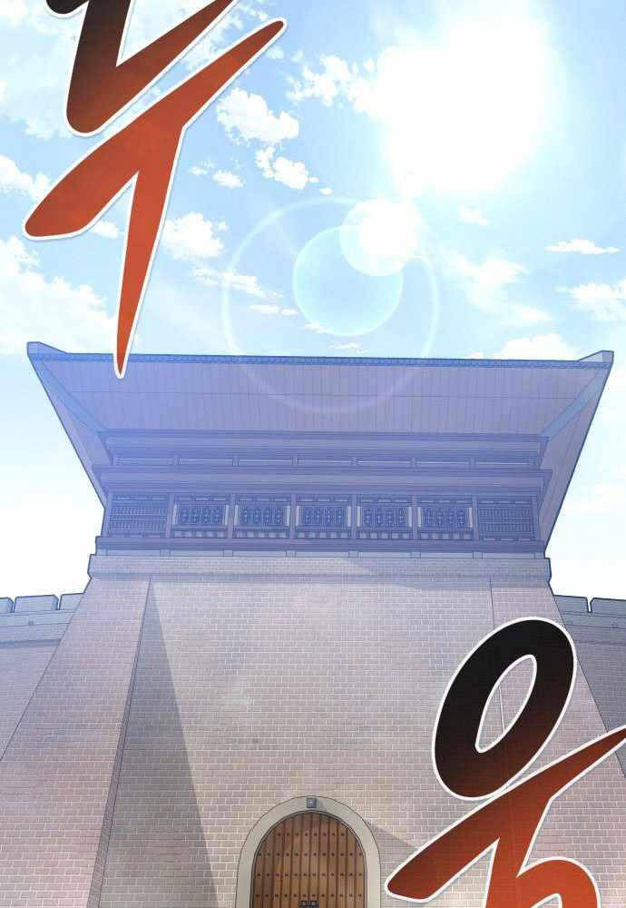 Kẻ Đa Tài - Chương 42