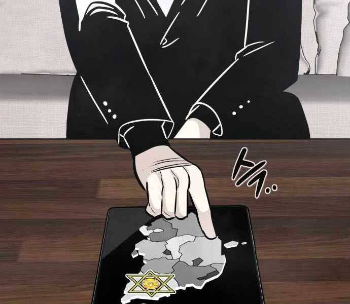 Kẻ Đa Tài - Chương 43