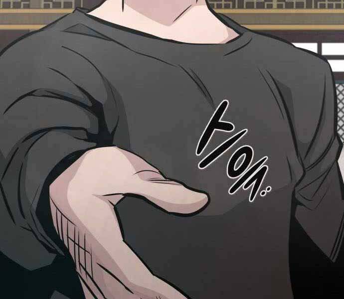 Kẻ Đa Tài - Chương 43