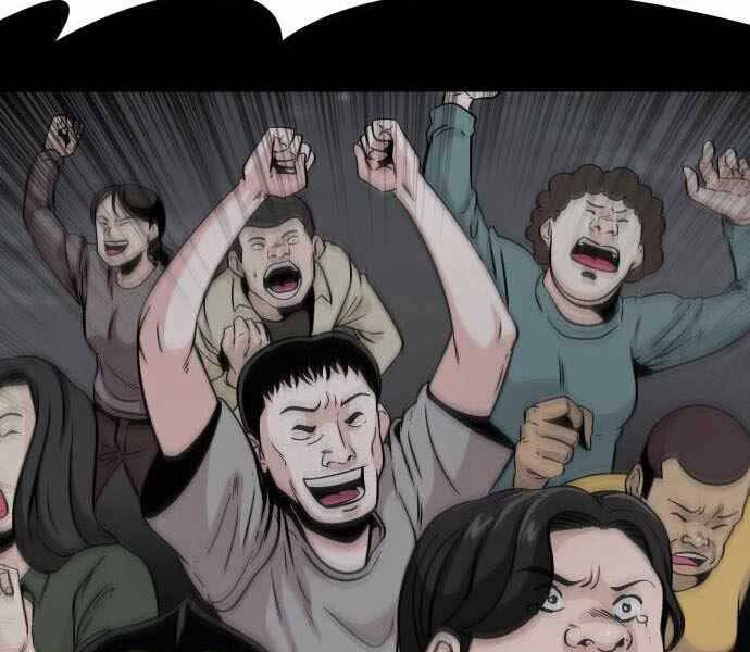 Kẻ Đa Tài - Chương 43