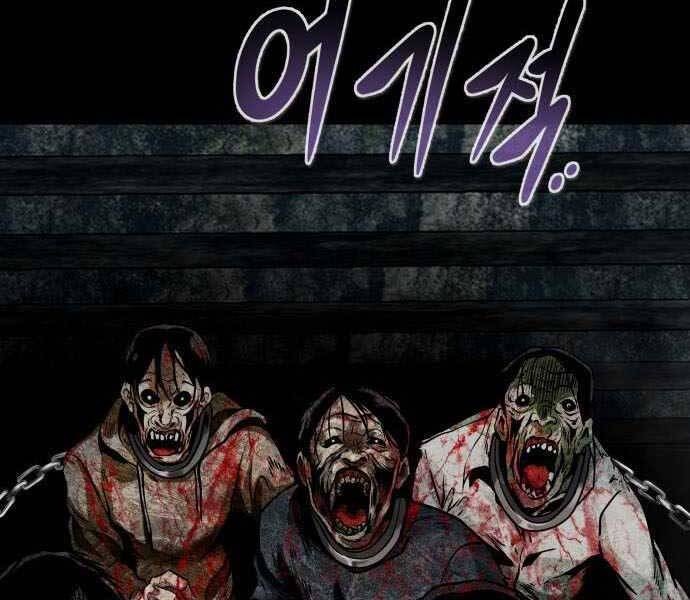 Kẻ Đa Tài - Chương 43