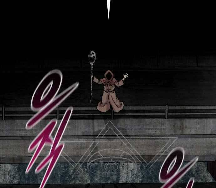 Kẻ Đa Tài - Chương 43