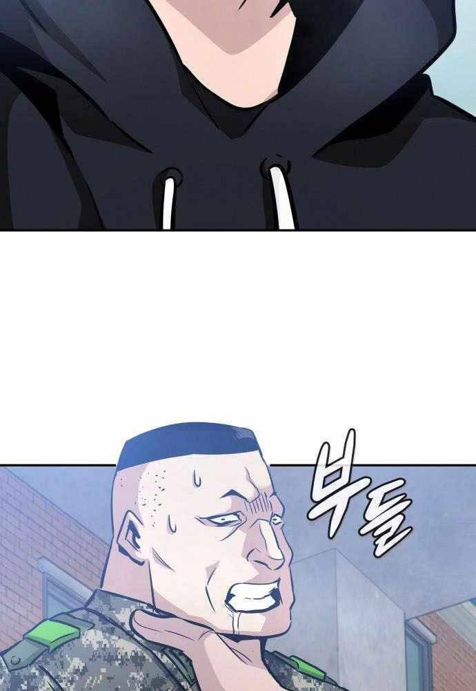 Kẻ Đa Tài - Chương 44