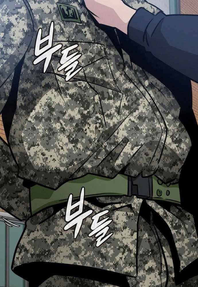 Kẻ Đa Tài - Chương 44