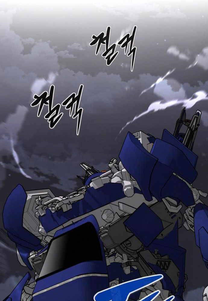 Kẻ Đa Tài - Chương 45