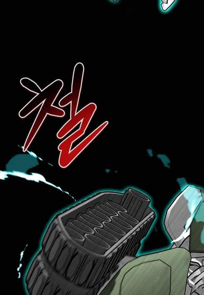 Kẻ Đa Tài - Chương 45