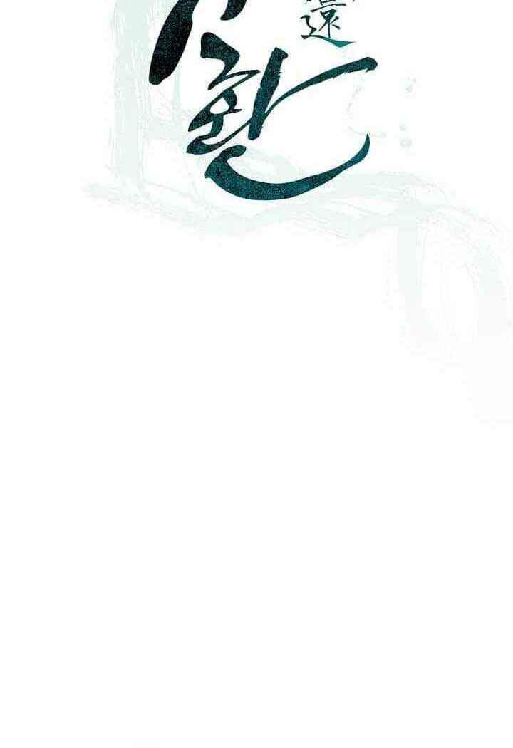 Học Giả Trở Lại - Chương 60