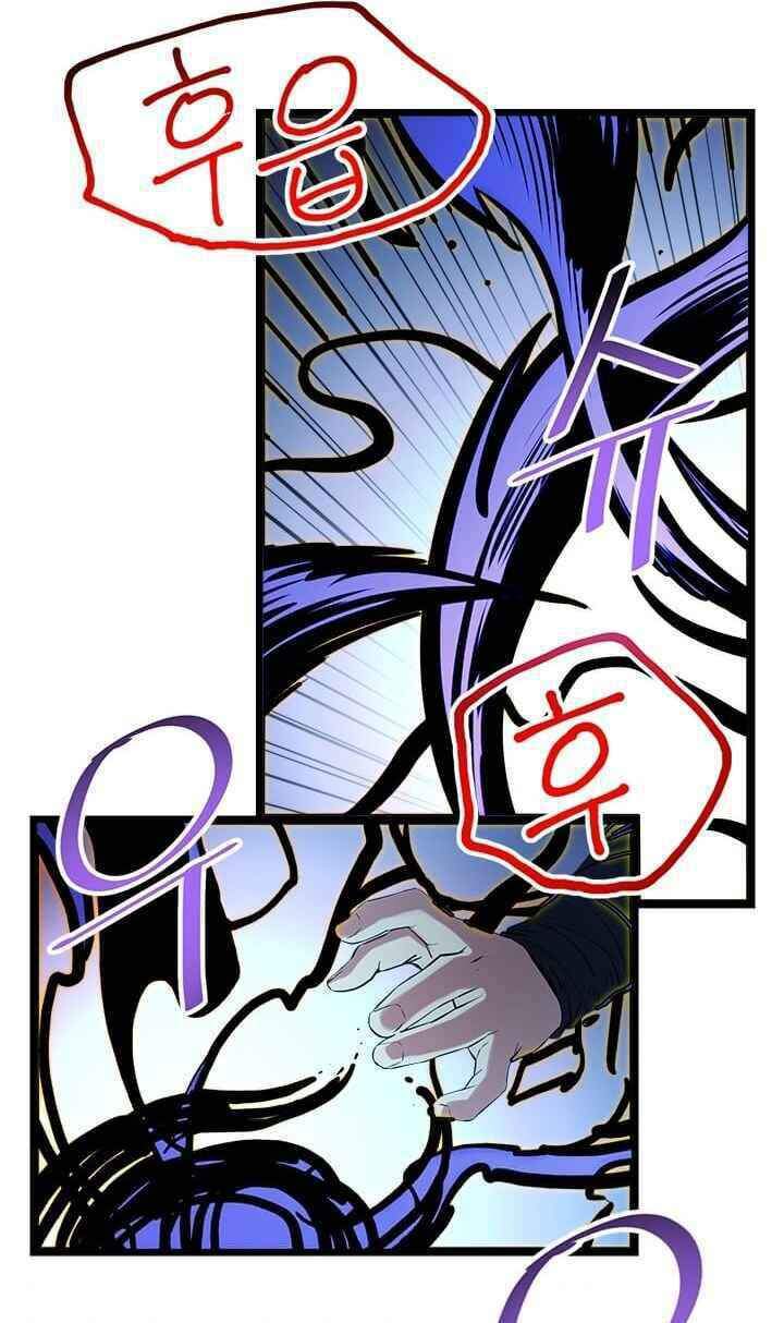 Học Giả Trở Lại - Chương 60