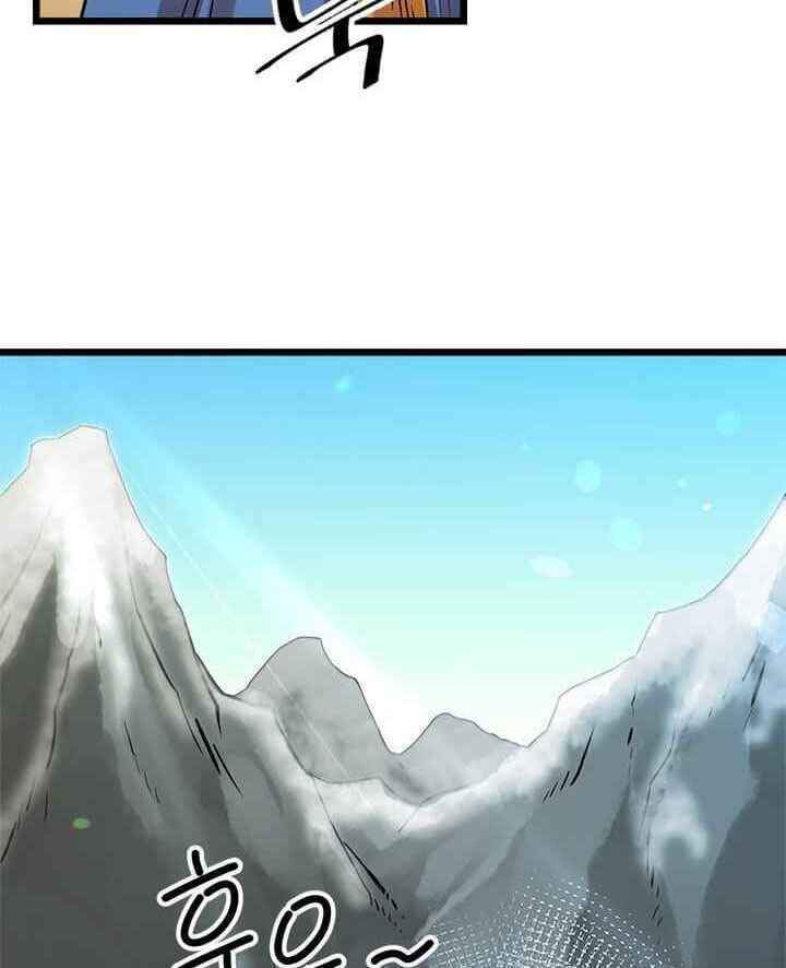 Học Giả Trở Lại - Chương 63