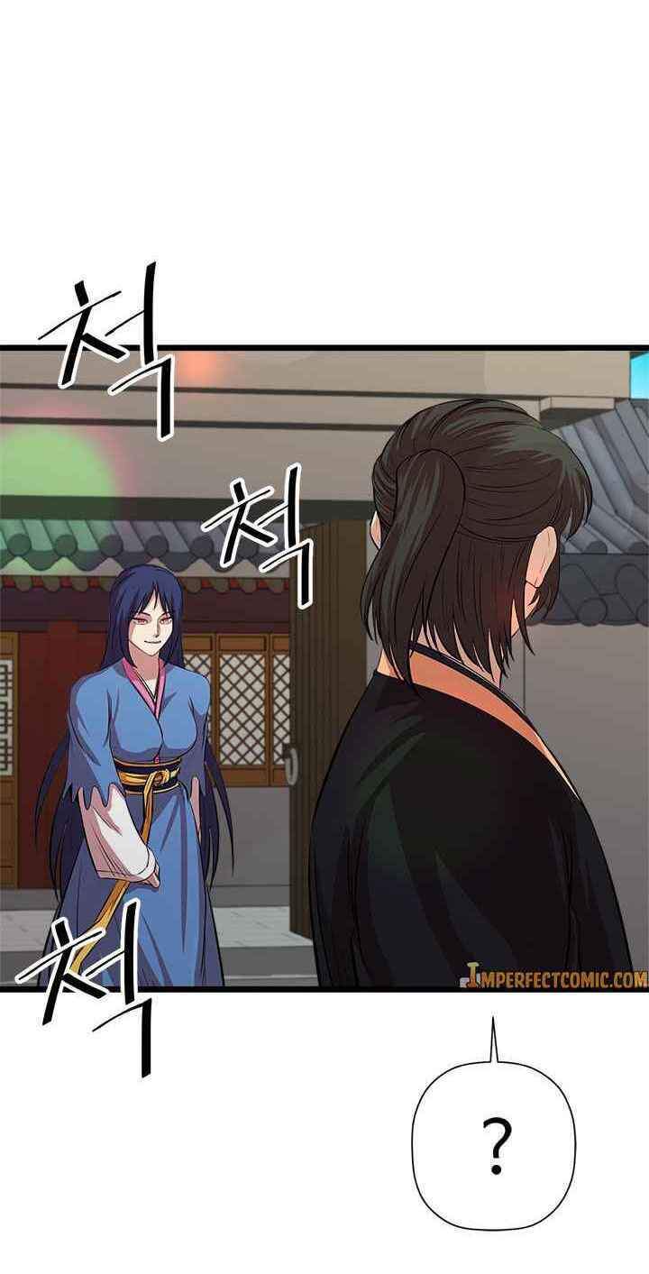 Học Giả Trở Lại - Chương 64