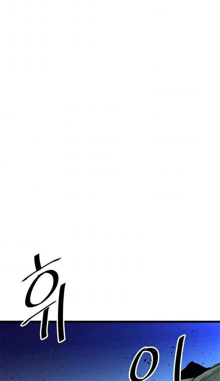 Học Giả Trở Lại - Chương 65