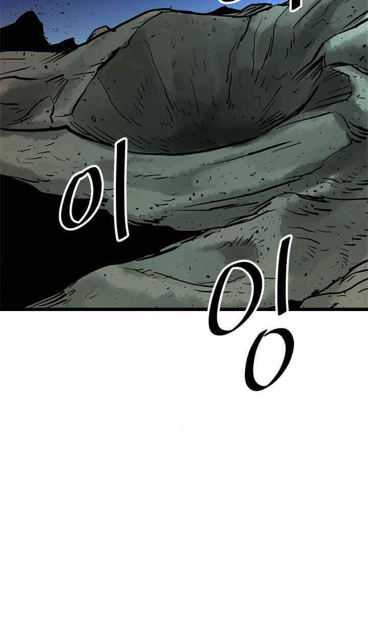 Học Giả Trở Lại - Chương 65