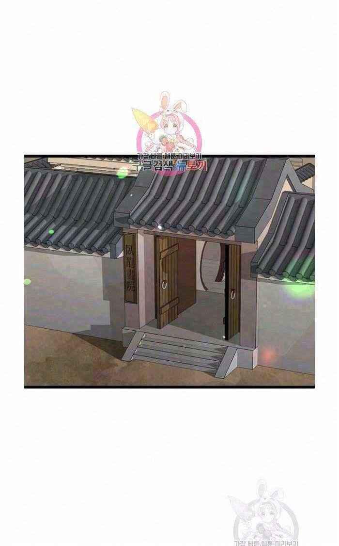 Học Giả Trở Lại - Chương 66