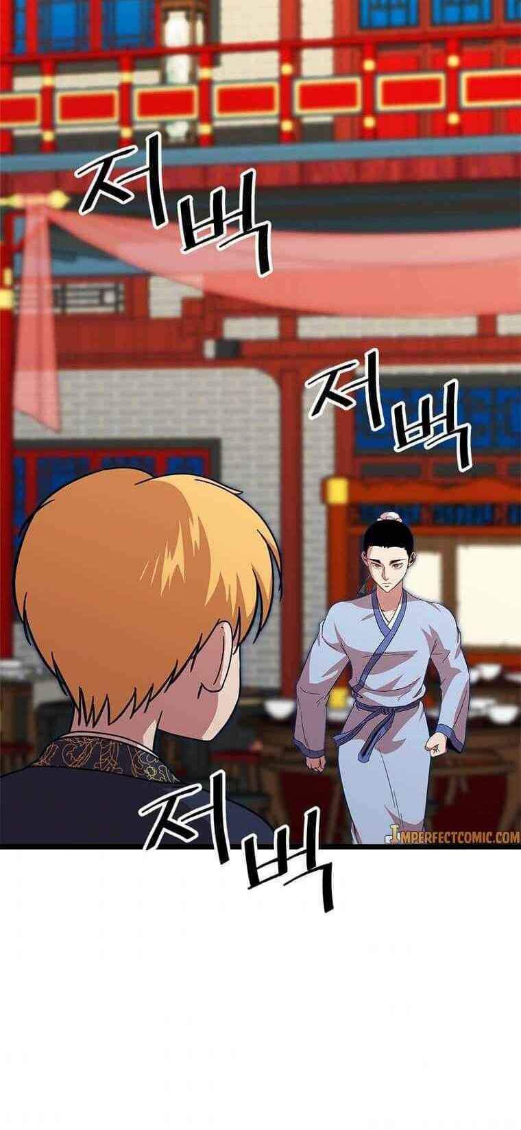 Học Giả Trở Lại - Chương 72