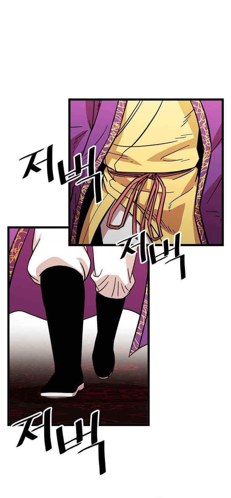 Học Giả Trở Lại - Chương 72