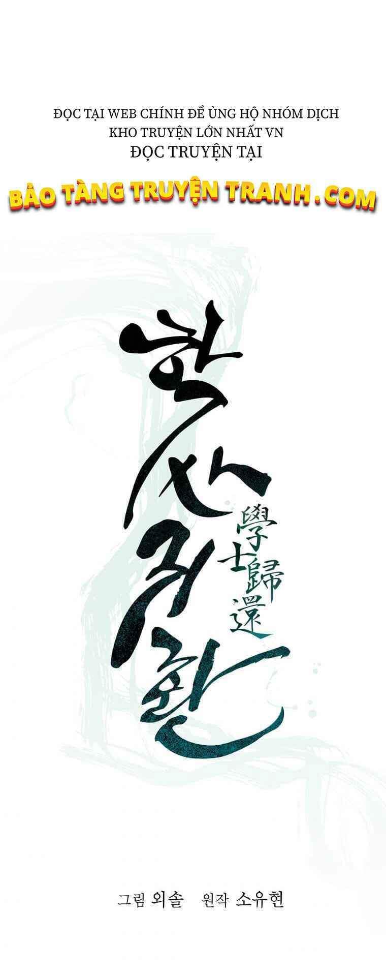 Học Giả Trở Lại - Chương 73