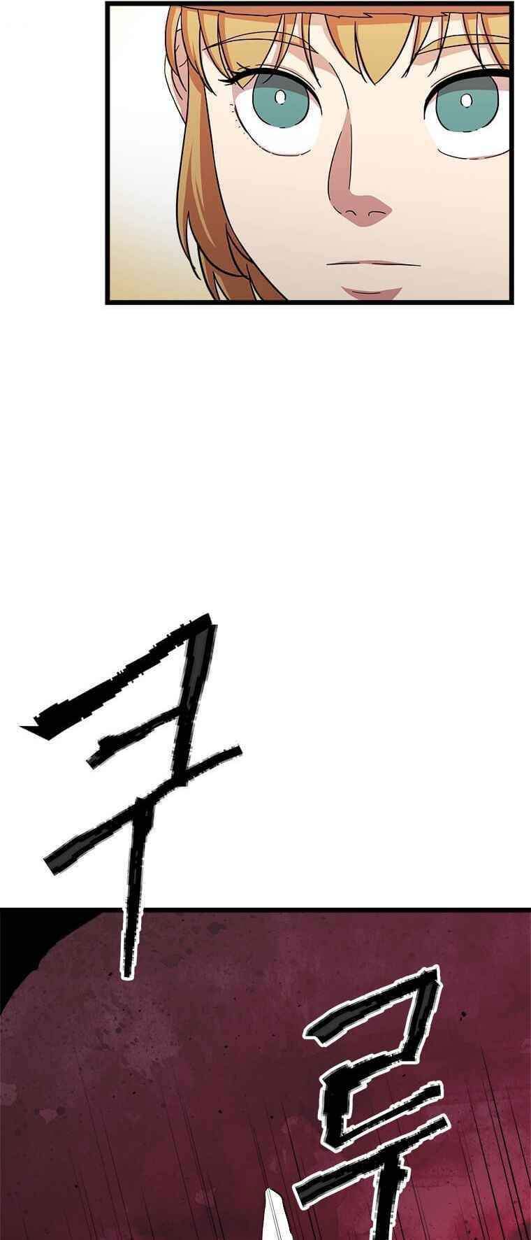 Học Giả Trở Lại - Chương 75