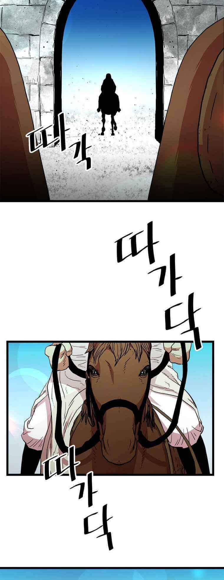 Học Giả Trở Lại - Chương 75