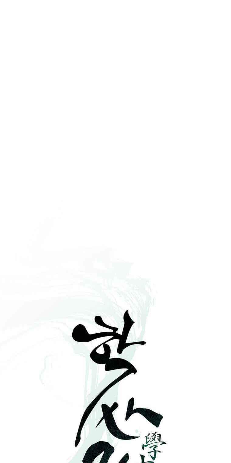 Học Giả Trở Lại - Chương 75