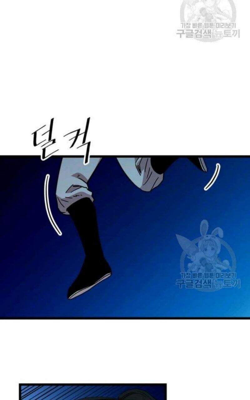 Học Giả Trở Lại - Chương 79