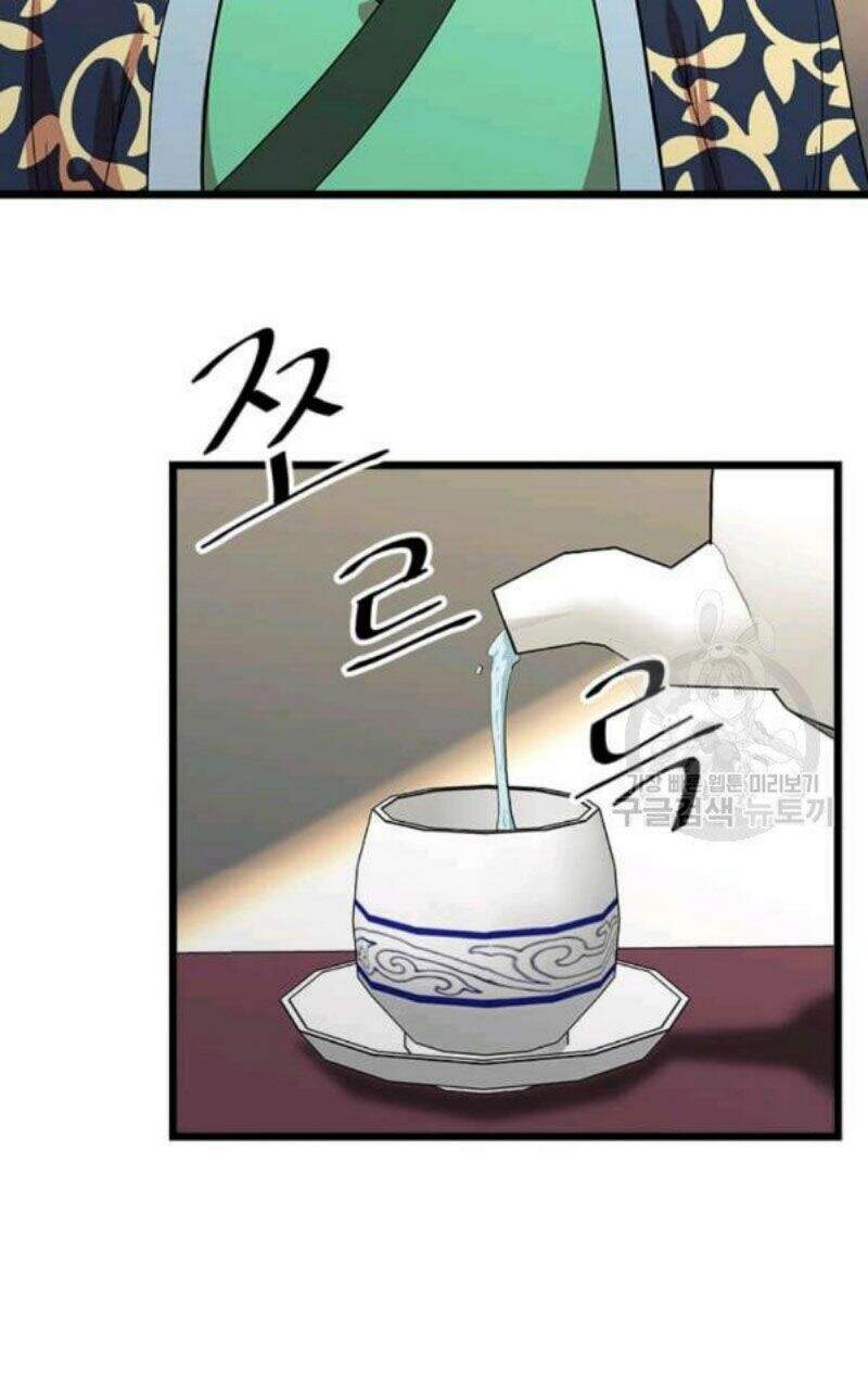 Học Giả Trở Lại - Chương 79