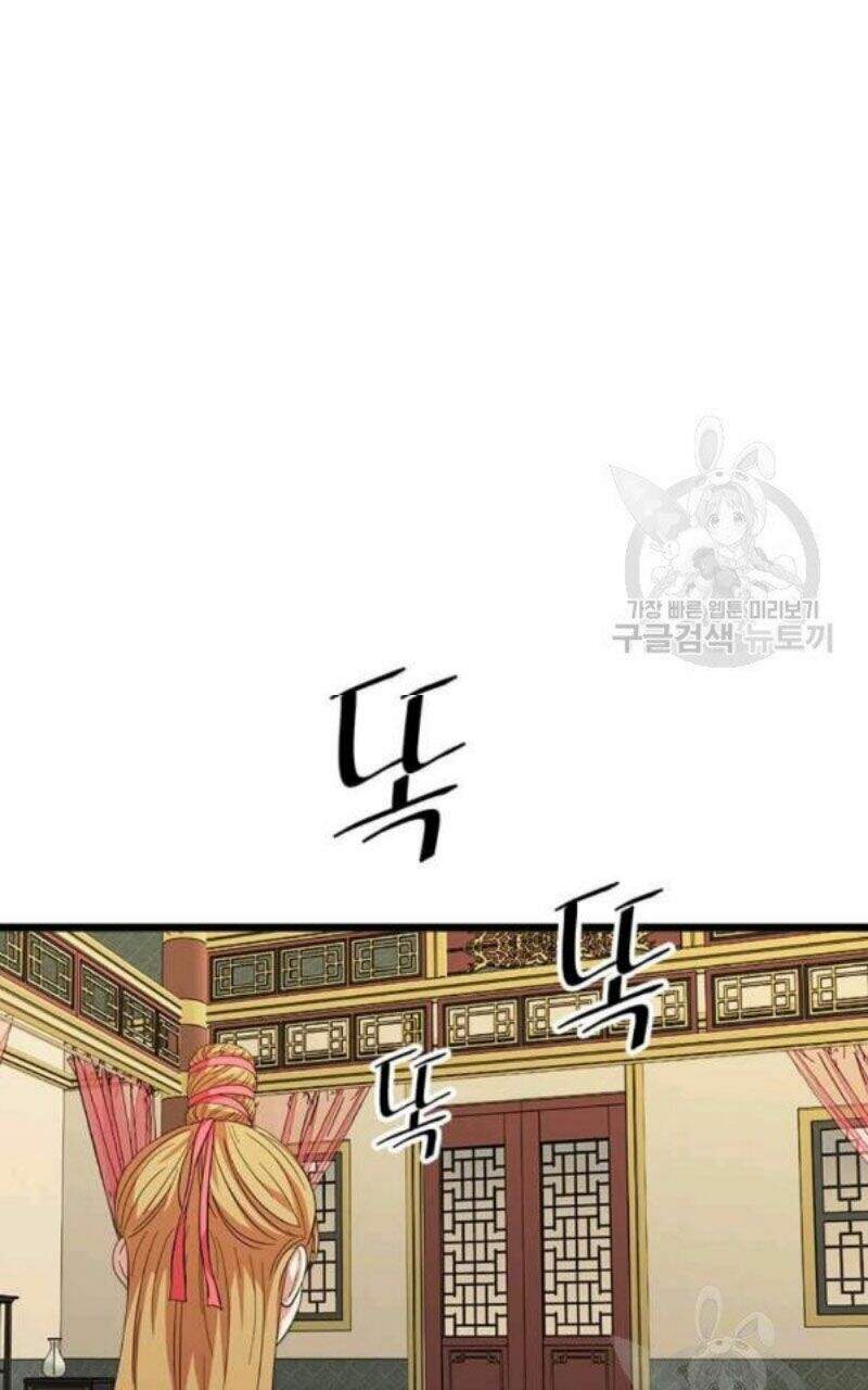 Học Giả Trở Lại - Chương 79