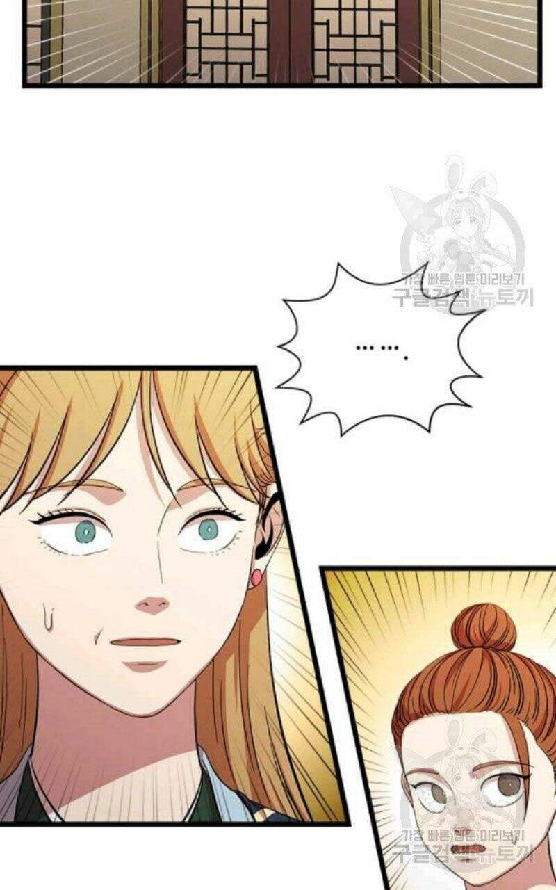 Học Giả Trở Lại - Chương 79