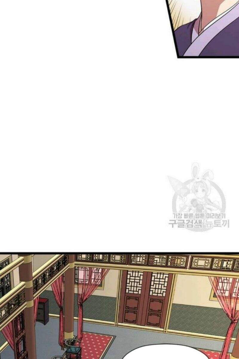 Học Giả Trở Lại - Chương 79