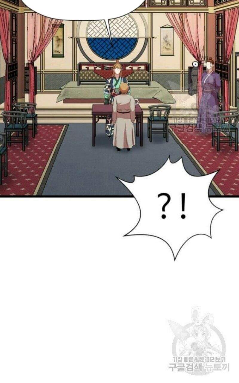 Học Giả Trở Lại - Chương 80