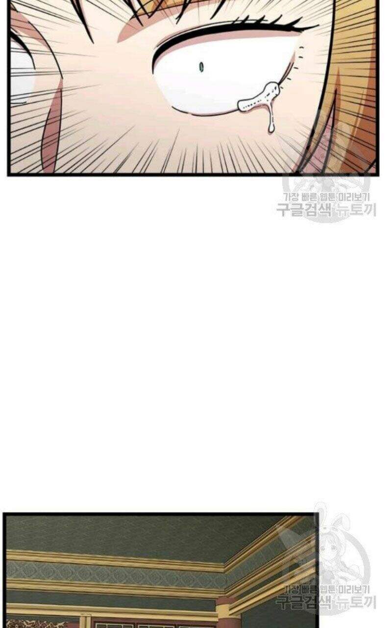 Học Giả Trở Lại - Chương 80