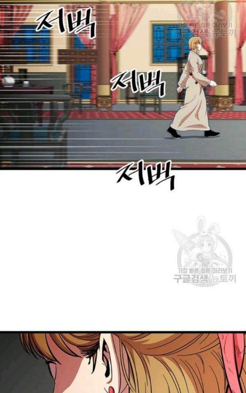 Học Giả Trở Lại - Chương 80